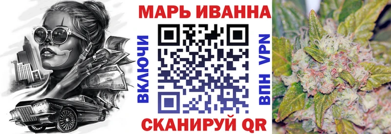 Конопля сатива  что такое   Магнитогорск 