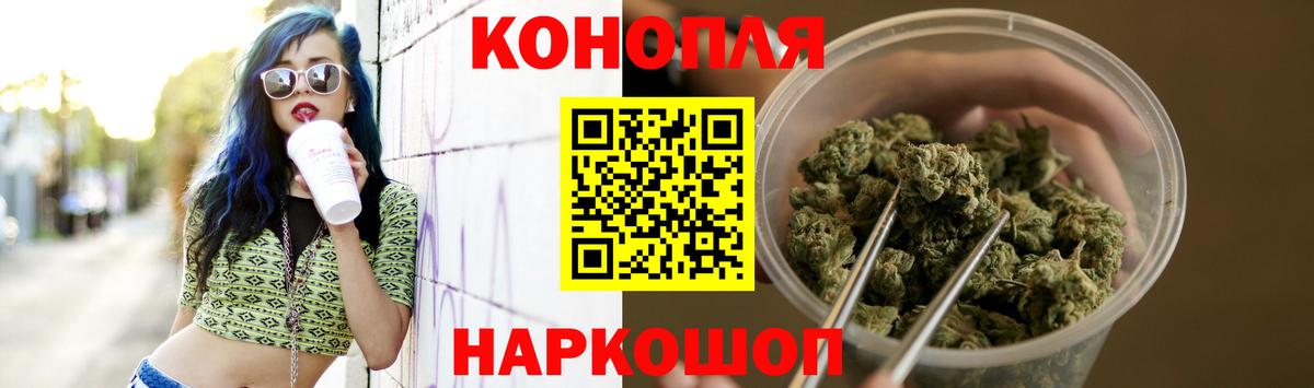 Бошки Шишки сатива  Вход с VPN  Шишки марихуана планчик  Магнитогорск  Марихуана Amnesia 